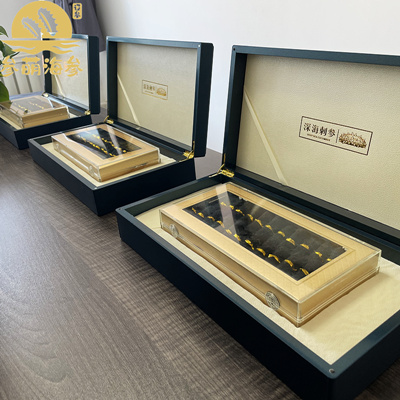 海参礼盒系列