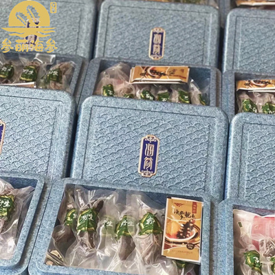 海参礼盒系列